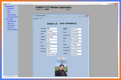 Association Management Software, Samrat ICT Ltd.